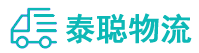 重庆到古县物流公司